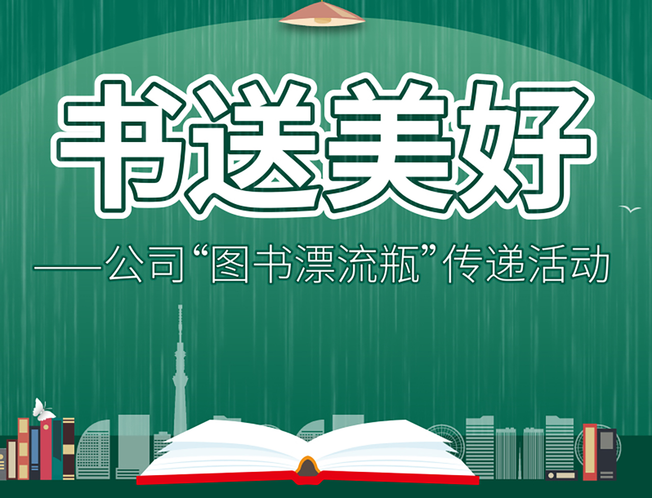 &#113;&#121;&#21315;&#20159;&#20307;&#32946;